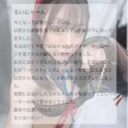ヒメ日記 2026/06/10 12:18 投稿 るい 川崎ソープ SAPPHIER -サファイア-