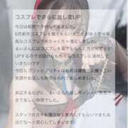ヒメ日記 2026/06/18 19:27 投稿 るい 川崎ソープ SAPPHIER -サファイア-