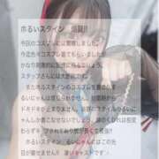 ヒメ日記 2026/06/28 10:27 投稿 るい 川崎ソープ SAPPHIER -サファイア-