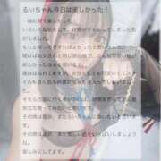 ヒメ日記 2026/06/28 10:47 投稿 るい 川崎ソープ SAPPHIER -サファイア-
