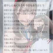ヒメ日記 2026/08/04 15:58 投稿 るい 川崎ソープ SAPPHIER -サファイア-