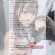 ヒメ日記 2026/08/17 12:47 投稿 るい 川崎ソープ SAPPHIER -サファイア-