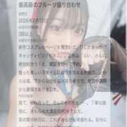 ヒメ日記 2026/08/27 14:17 投稿 るい 川崎ソープ SAPPHIER -サファイア-