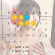 ヒメ日記 2026/03/01 11:07 投稿 あやせ 川崎ソープ SAPPHIER -サファイア-