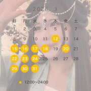 ヒメ日記 2026/03/13 12:17 投稿 あやせ 川崎ソープ SAPPHIER -サファイア-