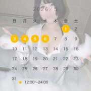 あやせ GWの予定チェックしてね💗 川崎ソープ SAPPHIER -サファイア-