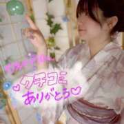ヒメ日記 2026/08/16 22:07 投稿 あやせ 川崎ソープ SAPPHIER -サファイア-