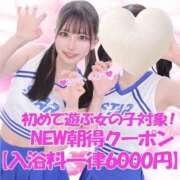 ヒメ日記 2026/04/09 08:37 投稿 まい 川崎ソープ SAPPHIER -サファイア-