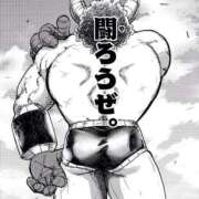 ヒメ日記 2026/04/09 08:48 投稿 まい 川崎ソープ SAPPHIER -サファイア-