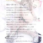 ヒメ日記 2026/02/22 10:50 投稿 あいる 川崎ソープ SAPPHIER -サファイア-