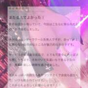 ヒメ日記 2026/02/25 19:47 投稿 あいる 川崎ソープ SAPPHIER -サファイア-