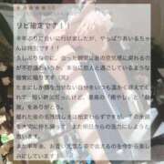 ヒメ日記 2026/02/26 07:27 投稿 あいる 川崎ソープ SAPPHIER -サファイア-