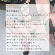 ヒメ日記 2026/02/28 08:57 投稿 あいる 川崎ソープ SAPPHIER -サファイア-