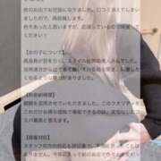 ヒメ日記 2026/03/02 14:12 投稿 あいる 川崎ソープ SAPPHIER -サファイア-