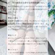 あいる 【お礼写メ日記】 川崎ソープ SAPPHIER -サファイア-