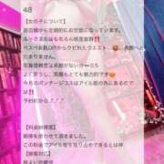 ヒメ日記 2026/04/16 21:03 投稿 あいる 川崎ソープ SAPPHIER -サファイア-