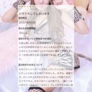 ヒメ日記 2026/08/24 00:43 投稿 あいる 川崎ソープ SAPPHIER -サファイア-