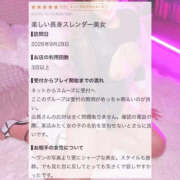 ヒメ日記 2026/10/17 08:17 投稿 あいる 川崎ソープ SAPPHIER -サファイア-