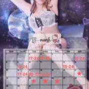 ヒメ日記 2026/03/01 06:37 投稿 まりあ 川崎ソープ SAPPHIER -サファイア-