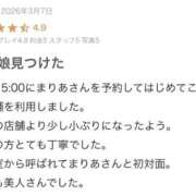 ヒメ日記 2026/03/10 22:57 投稿 まりあ 川崎ソープ SAPPHIER -サファイア-
