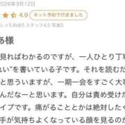 ヒメ日記 2026/03/22 23:47 投稿 まりあ 川崎ソープ SAPPHIER -サファイア-