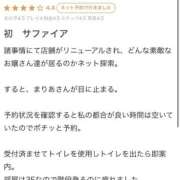 ヒメ日記 2026/05/19 06:21 投稿 まりあ 川崎ソープ SAPPHIER -サファイア-