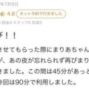ヒメ日記 2026/08/01 00:47 投稿 まりあ 川崎ソープ SAPPHIER -サファイア-