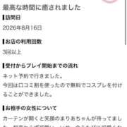 ヒメ日記 2026/08/24 06:17 投稿 まりあ 川崎ソープ SAPPHIER -サファイア-