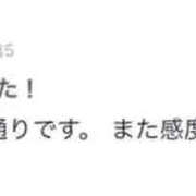 まりあ 【お礼写メ日記】 川崎ソープ SAPPHIER -サファイア-