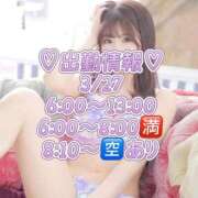 ヒメ日記 2026/03/26 14:09 投稿 らて 川崎ソープ SAPPHIER -サファイア-