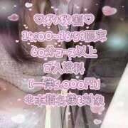 ヒメ日記 2026/04/01 12:57 投稿 らて 川崎ソープ SAPPHIER -サファイア-