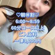 ヒメ日記 2026/04/24 04:47 投稿 らて 川崎ソープ SAPPHIER -サファイア-