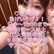 らて 写メ🈹 川崎ソープ SAPPHIER -サファイア-