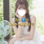 らて 7/10🈳枠 川崎ソープ SAPPHIER -サファイア-