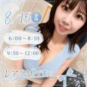 らて 8/15🈳枠 川崎ソープ SAPPHIER -サファイア-