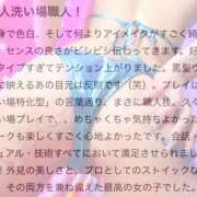 ヒメ日記 2026/03/02 19:17 投稿 うる 川崎ソープ SAPPHIER -サファイア-