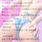 ヒメ日記 2026/04/29 19:20 投稿 うる 川崎ソープ SAPPHIER -サファイア-