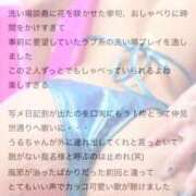 ヒメ日記 2026/06/20 21:37 投稿 うる 川崎ソープ SAPPHIER -サファイア-