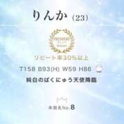 ヒメ日記 2026/07/04 02:47 投稿 りんか 川崎ソープ SAPPHIER -サファイア-