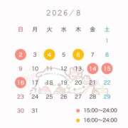 ヒメ日記 2026/07/22 21:37 投稿 りんか 川崎ソープ SAPPHIER -サファイア-
