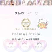 ヒメ日記 2026/08/02 13:18 投稿 りんか 川崎ソープ SAPPHIER -サファイア-