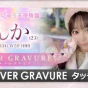 ヒメ日記 2026/08/06 20:27 投稿 りんか 川崎ソープ SAPPHIER -サファイア-