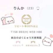 りんか 8月もありがとう🥰💖 川崎ソープ SAPPHIER -サファイア-