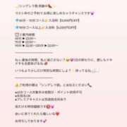 ヒメ日記 2026/03/18 19:27 投稿 ひより 川崎ソープ SAPPHIER -サファイア-