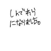 ヒメ日記 2026/07/14 21:47 投稿 ひより 川崎ソープ SAPPHIER -サファイア-