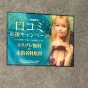 ヒメ日記 2026/03/06 00:47 投稿 かな 川崎ソープ SAPPHIER -サファイア-