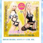 かな 新しいコスプレ⭐️ 川崎ソープ SAPPHIER -サファイア-