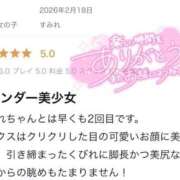 ヒメ日記 2026/03/09 19:57 投稿 すみれ 川崎ソープ SAPPHIER -サファイア-