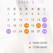 ヒメ日記 2026/02/12 23:17 投稿 いの 川崎ソープ SAPPHIER -サファイア-