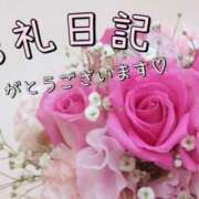 ヒメ日記 2026/02/18 00:19 投稿 さら オナクラ大人女子